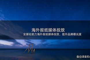 热议国奥出局：成耀东阿Q精神胜利法，长期拉练劳民伤财有必要吗