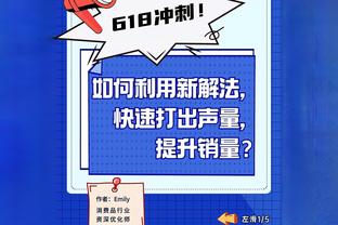 波切蒂诺：我们需要缩小和曼城的差距，对球队的发展感到满意