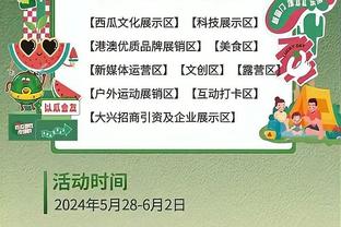 2012年香港马会挂牌截图4